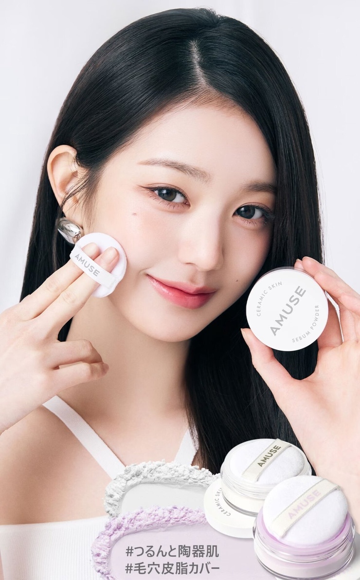 Wonyoung