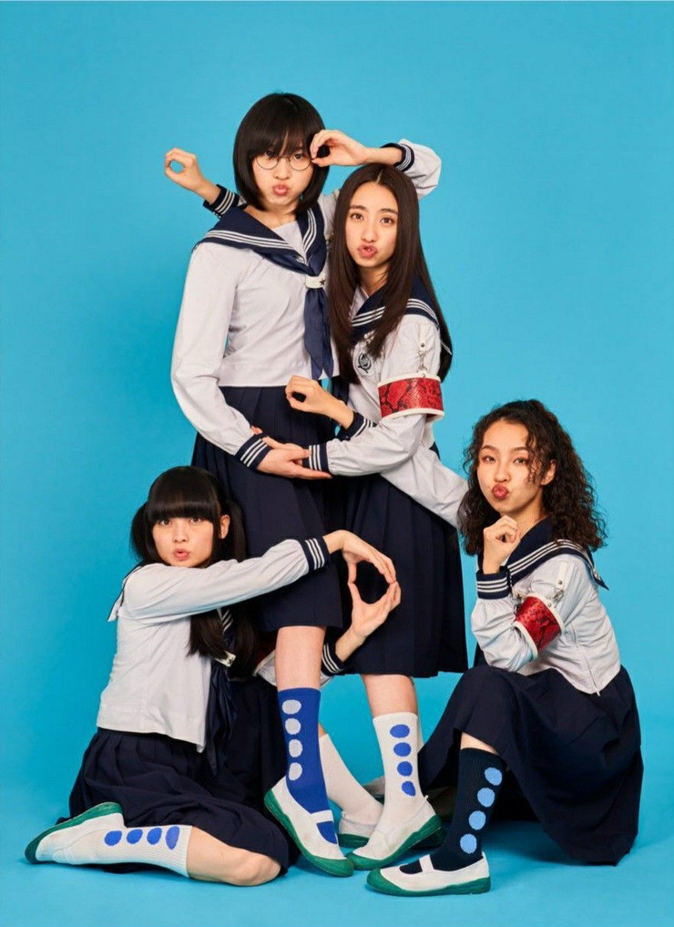 Atarashii Gakko!
