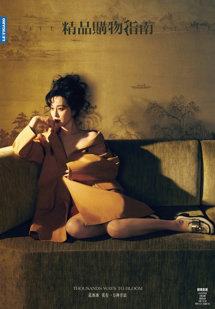 Bingbing Fan