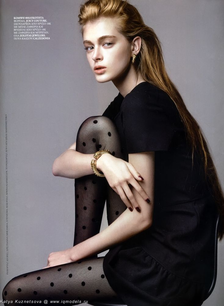 Katya Kuznetsova