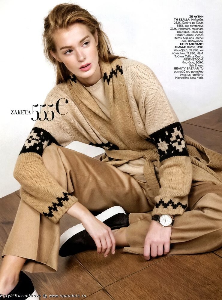 Katya Kuznetsova