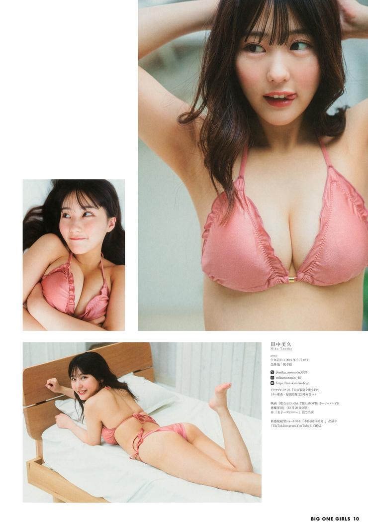 Miku Tanaka Miku Tanaka