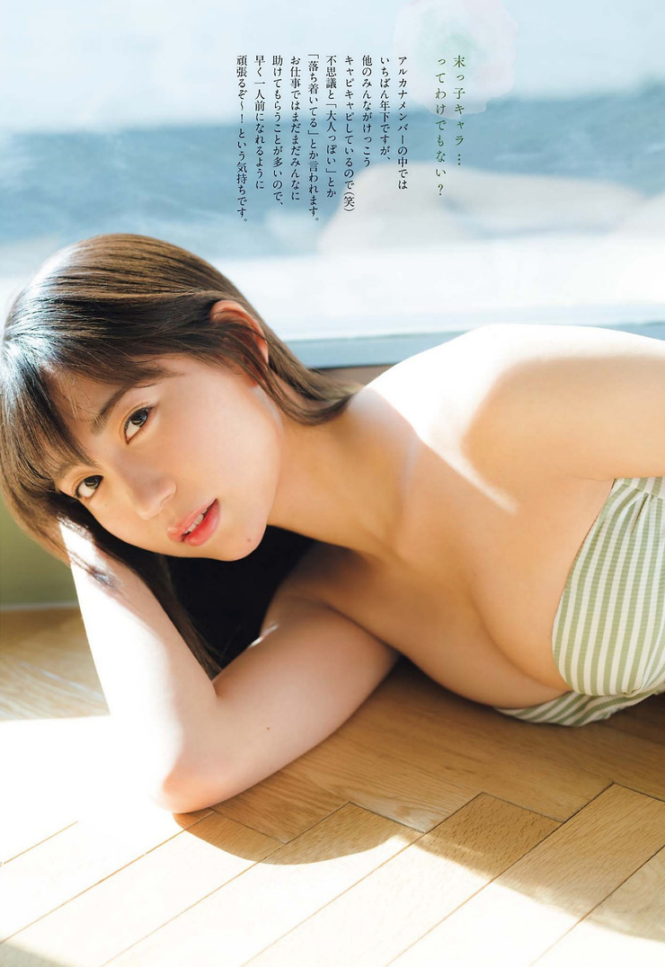 Hikaru Amano
