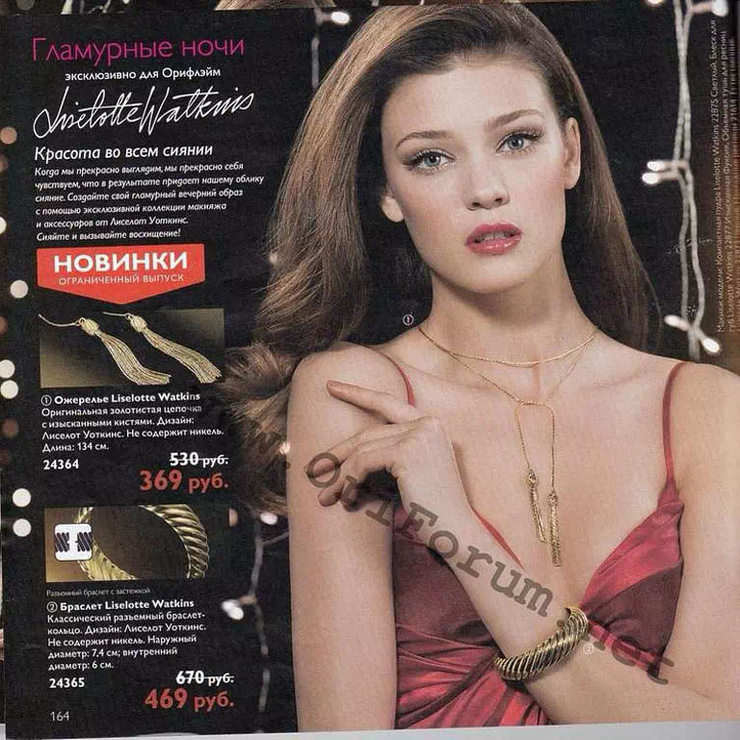 Diana Moldovan