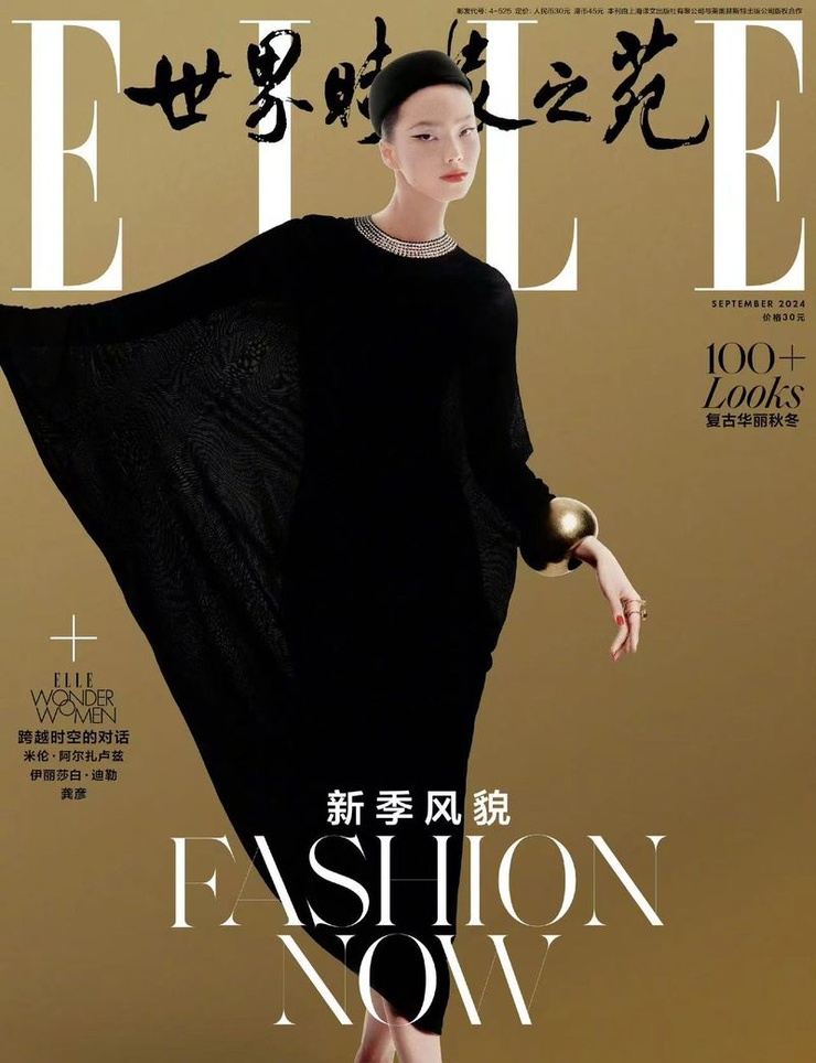 Jiahui Zhang