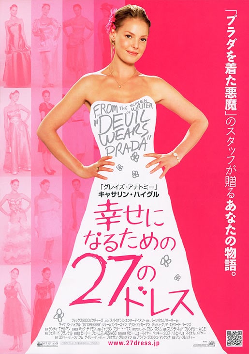 27 Dresses