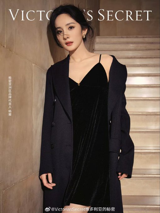 Mi Yang
