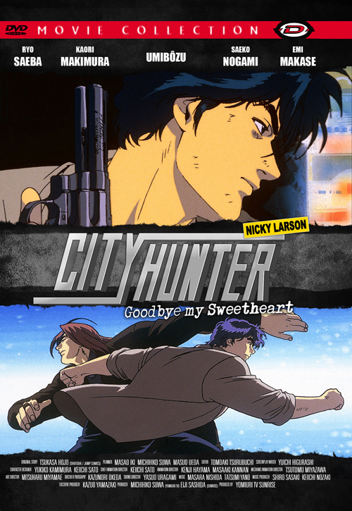 City Hunter: Goodbye My Sweetheart