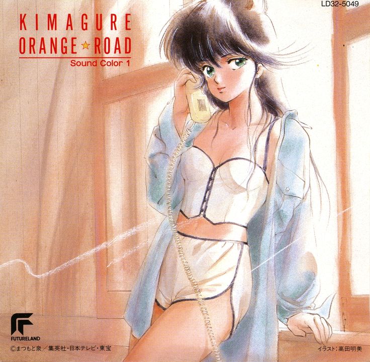 Kimagure Orange Road