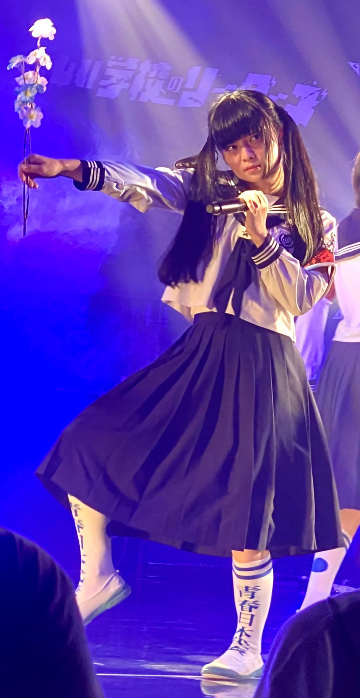 Atarashii Gakko!