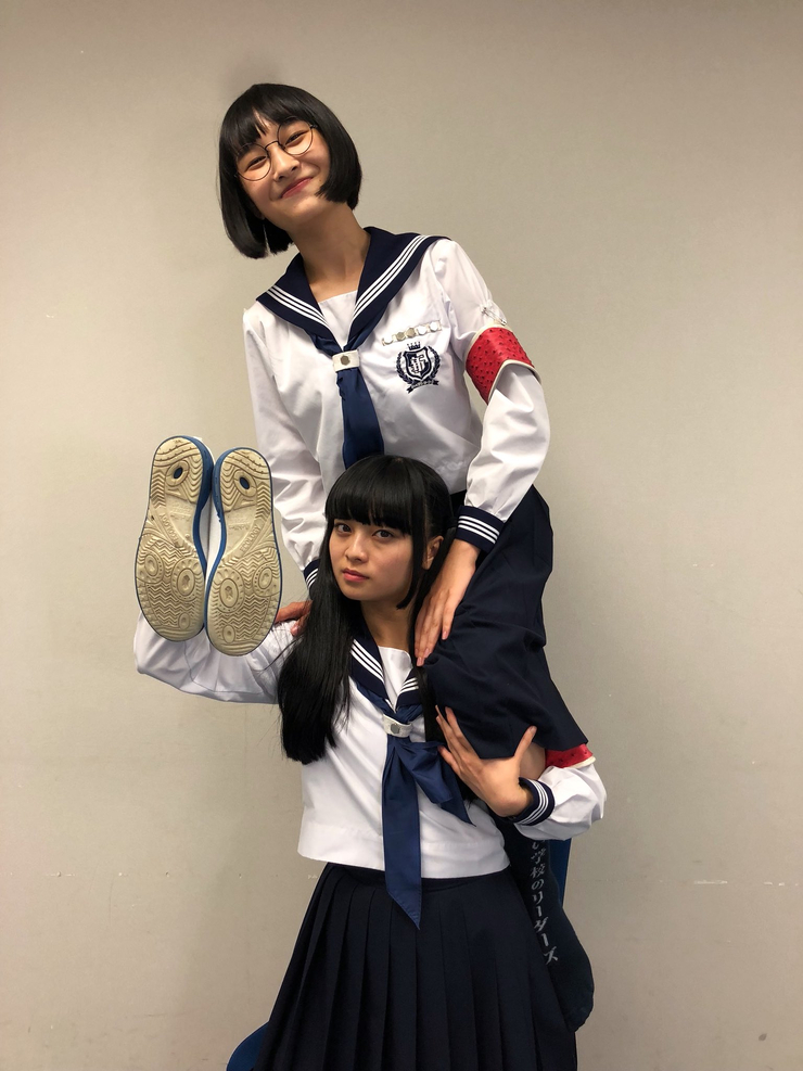 Atarashii Gakko!