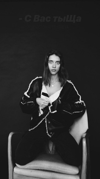 Vika Perusheva
