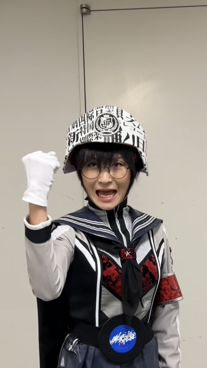 Atarashii Gakko!