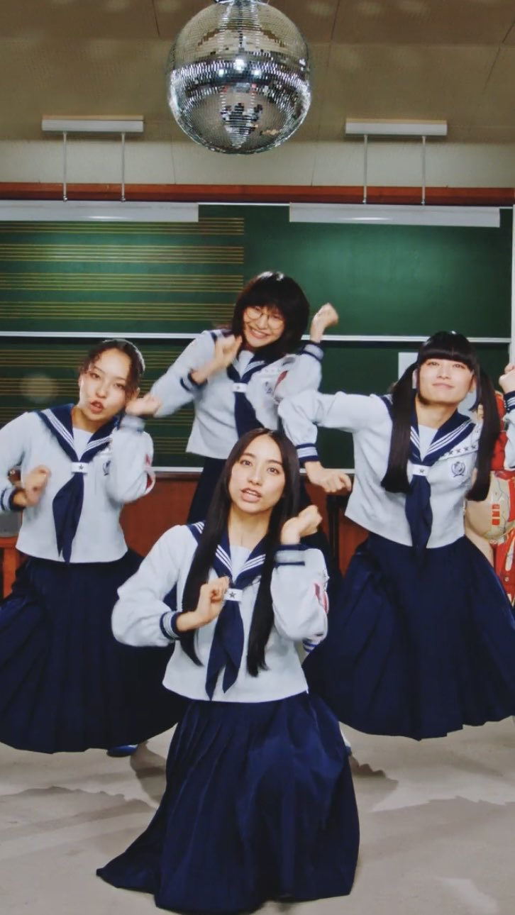 Atarashii Gakko!