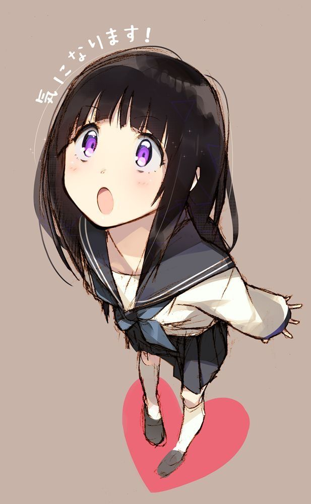 Eru Chitanda