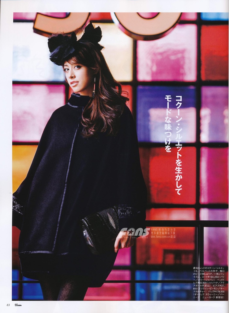 Izumi Mori