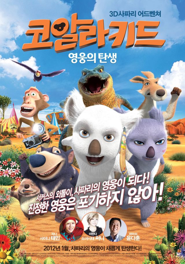 The Outback (Koala Kid)