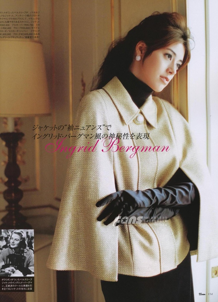 Izumi Mori
