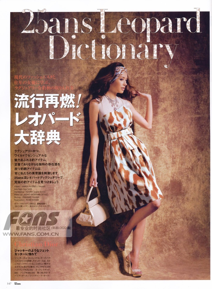 Izumi Mori