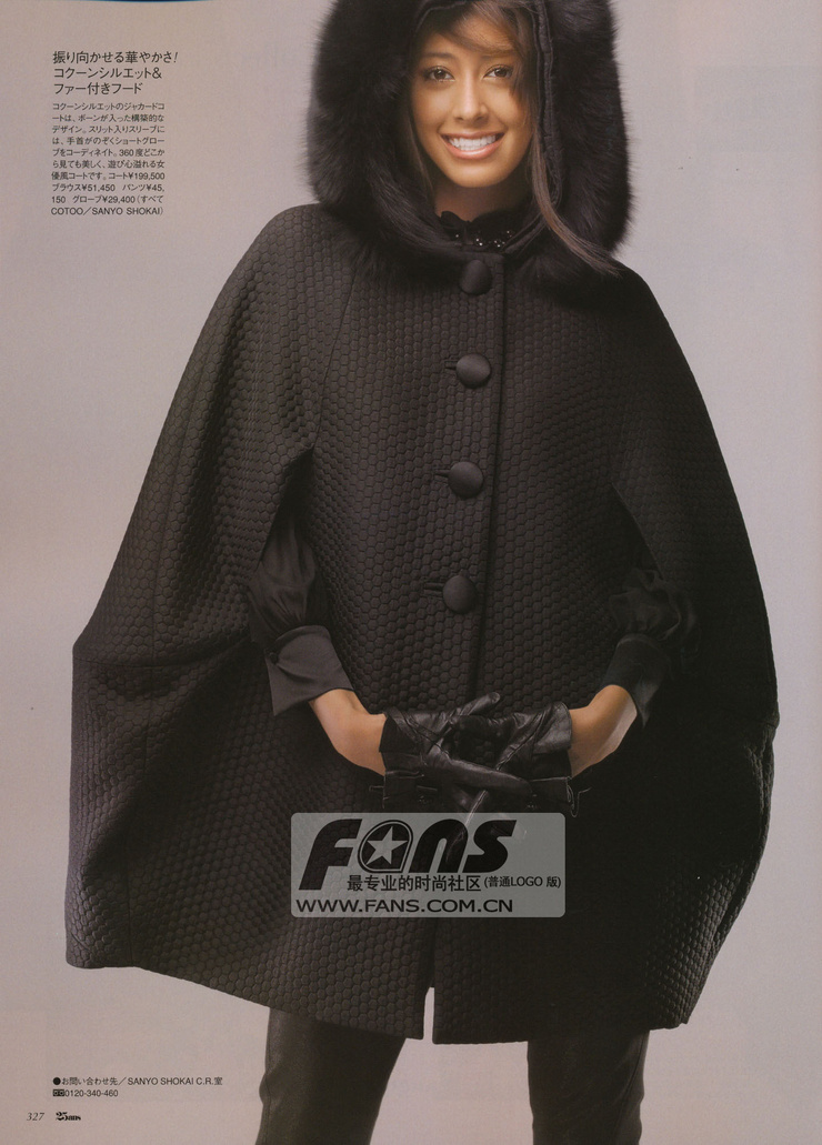 Izumi Mori