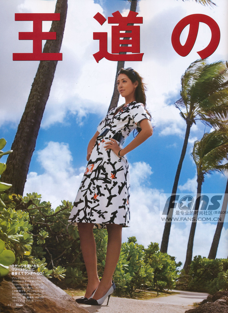 Izumi Mori