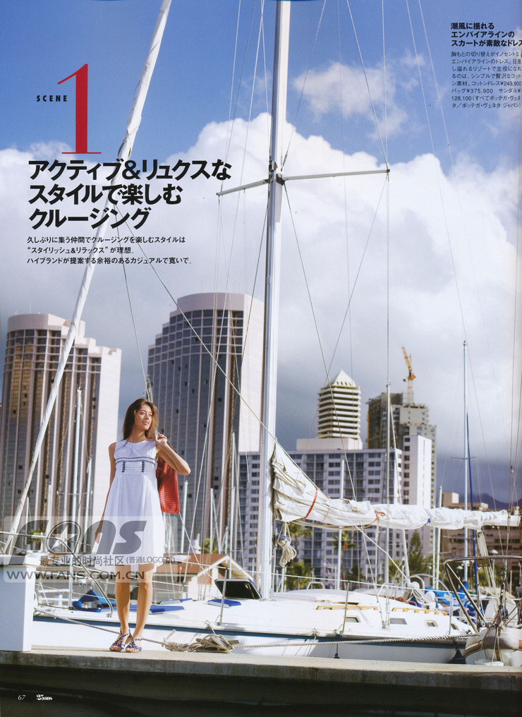 Izumi Mori