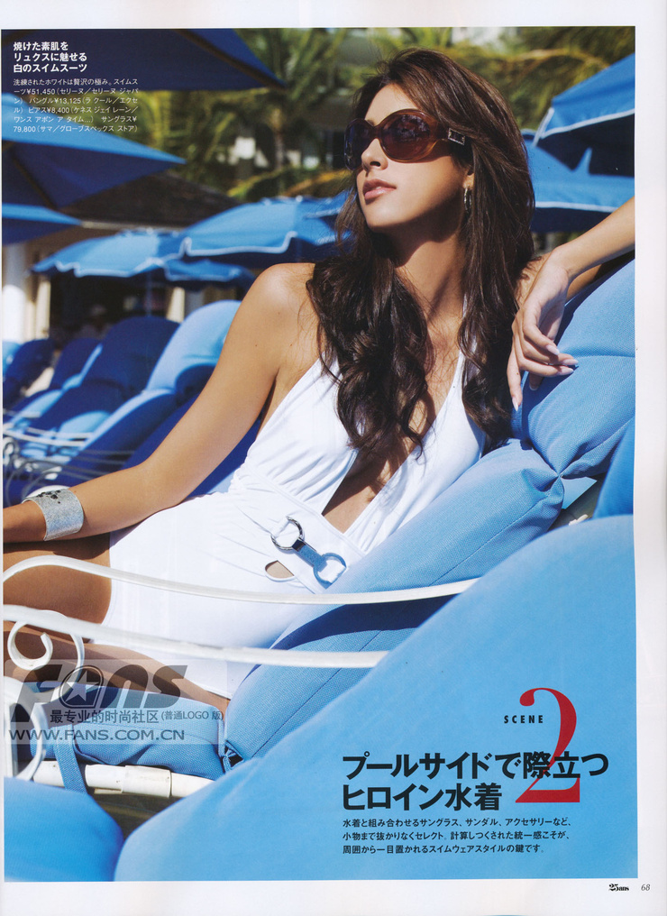 Izumi Mori