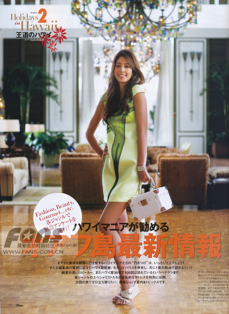 Izumi Mori