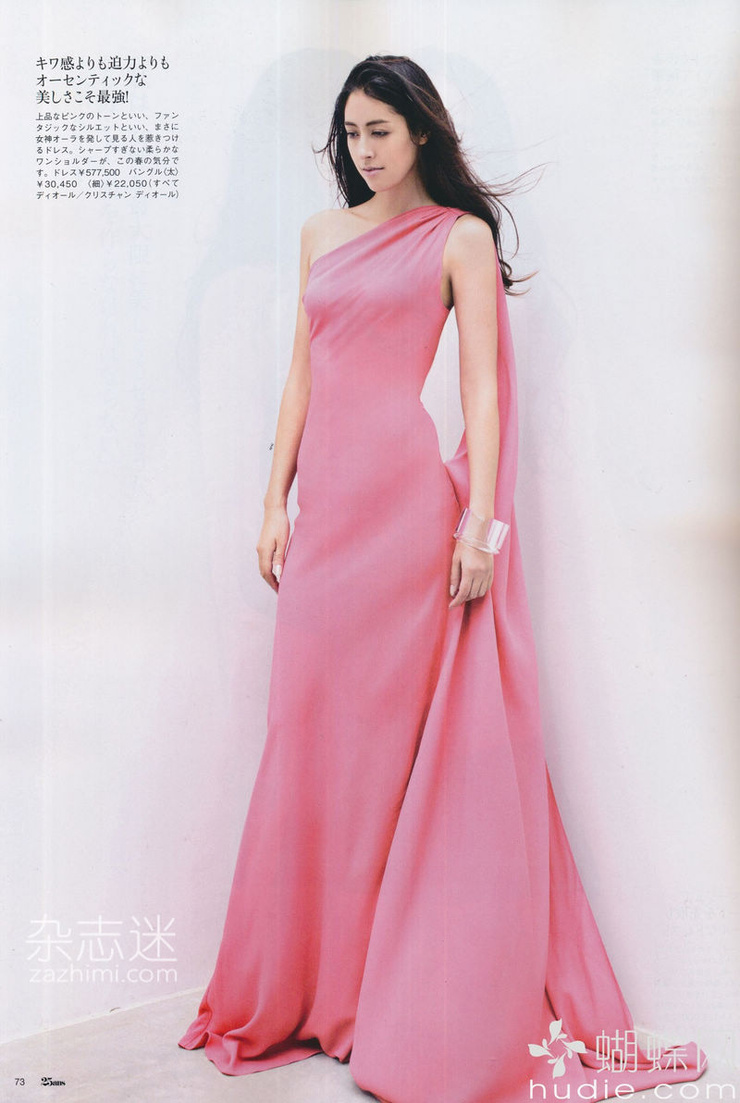 Izumi Mori
