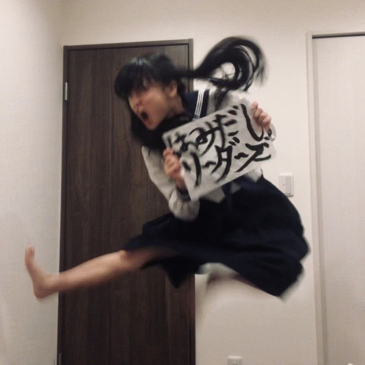 Atarashii Gakko!