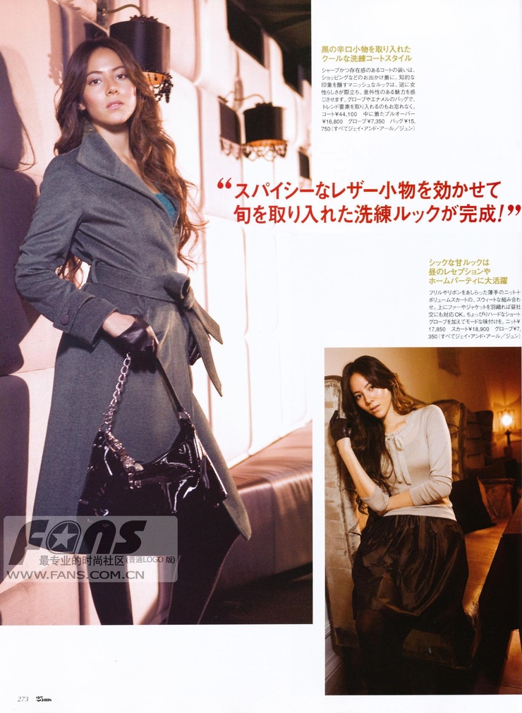 Jessica Michibata