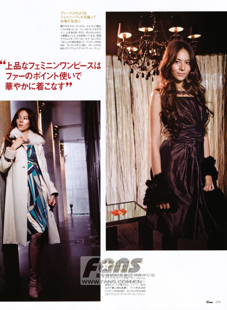 Jessica Michibata