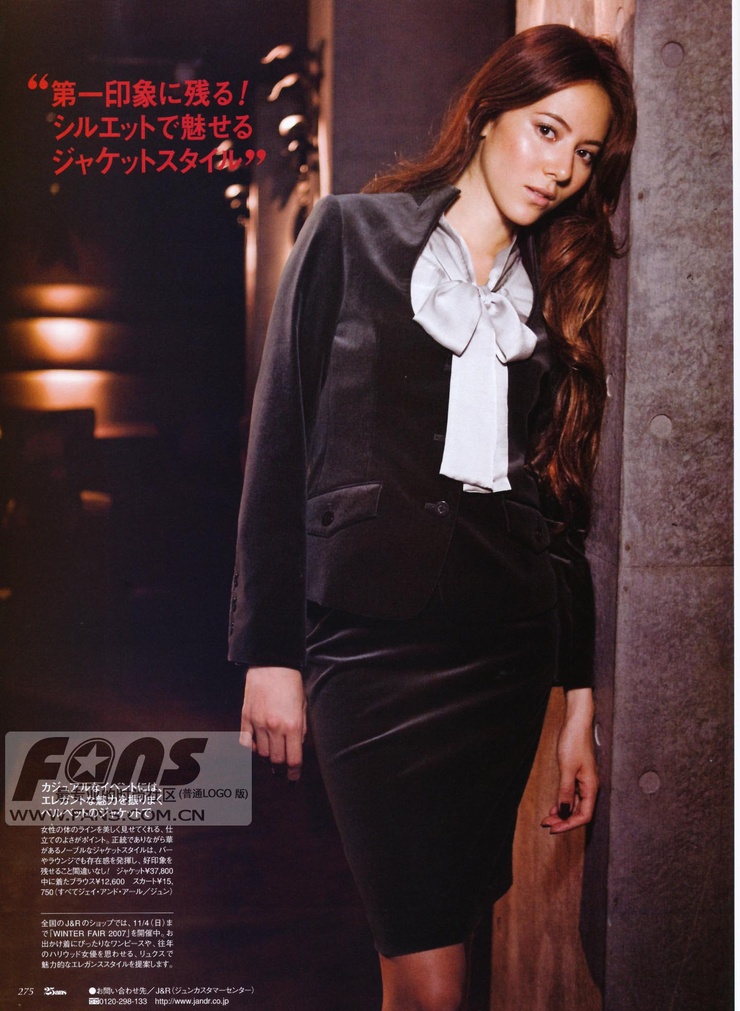 Jessica Michibata