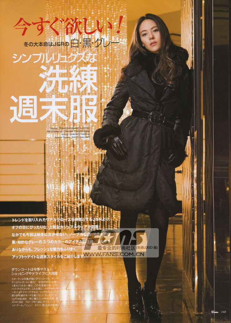 Jessica Michibata