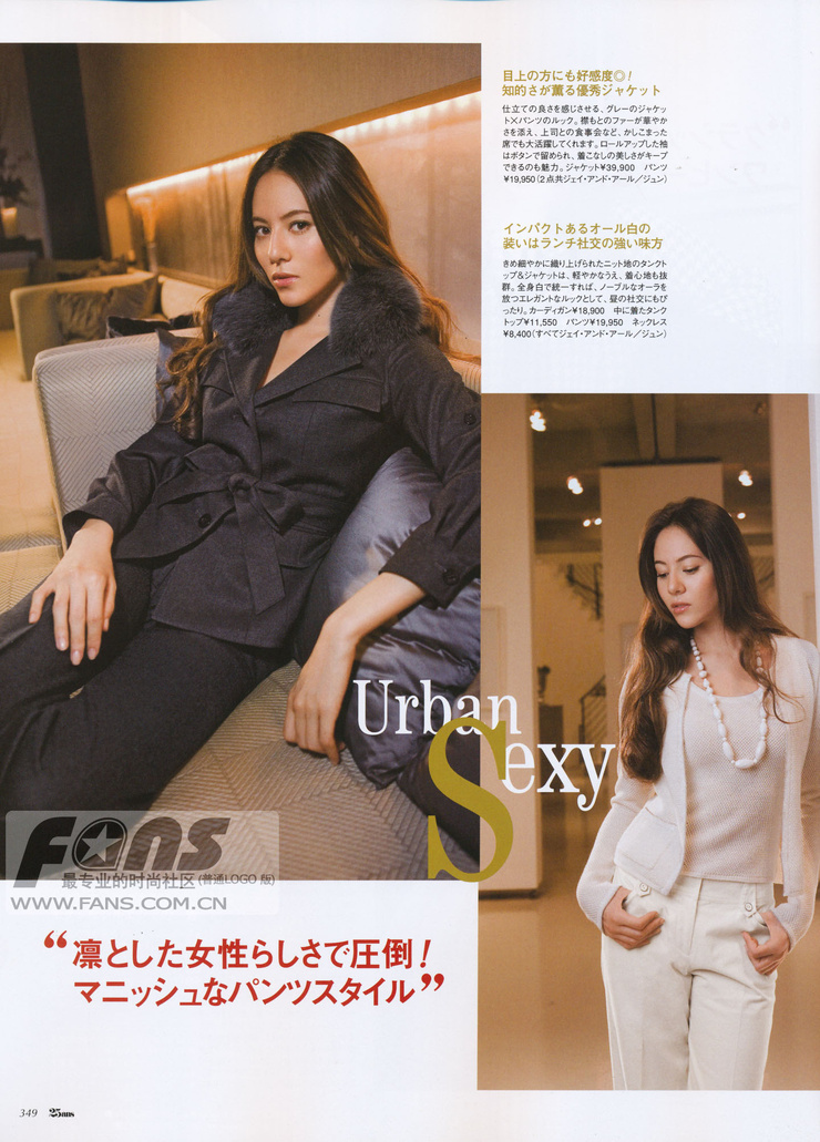 Jessica Michibata