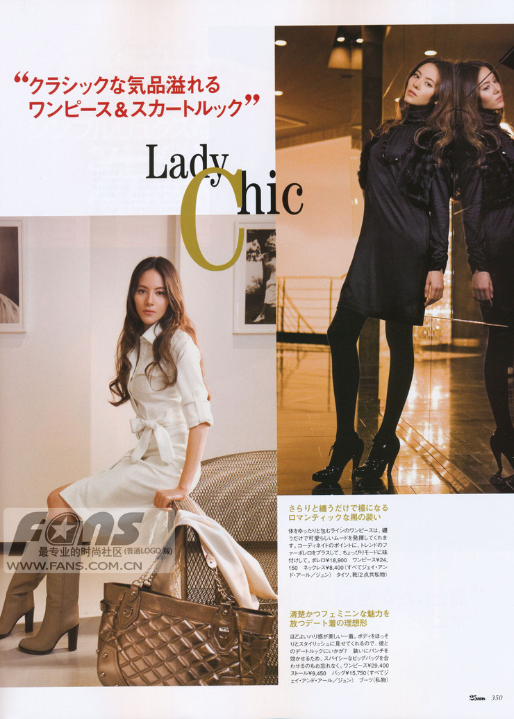 Jessica Michibata