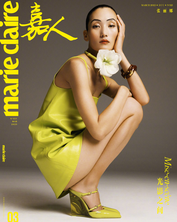Lina Zhang