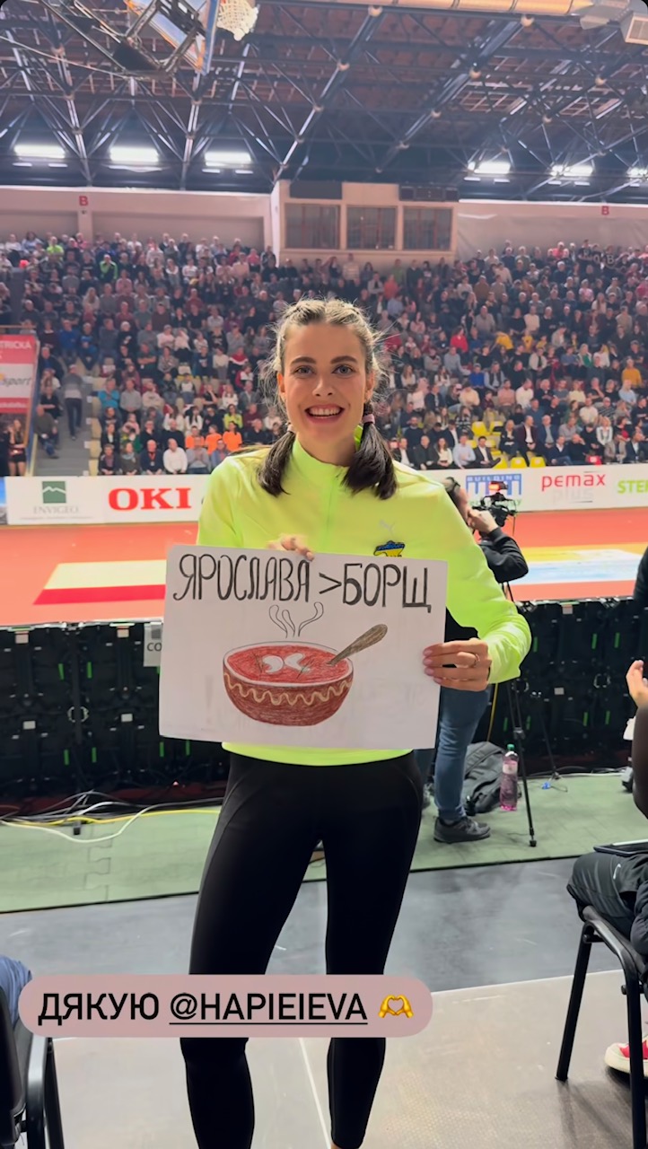 Yaroslava Mahuchikh