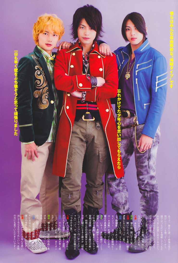 Kaizoku Sentai Gokaiger