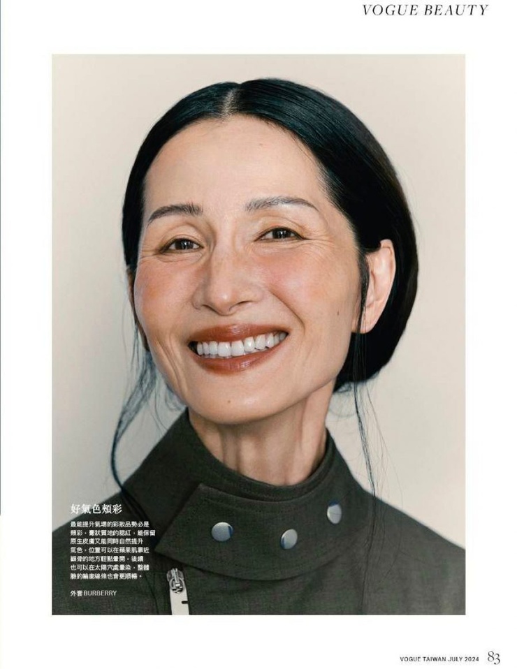 Christina Chung