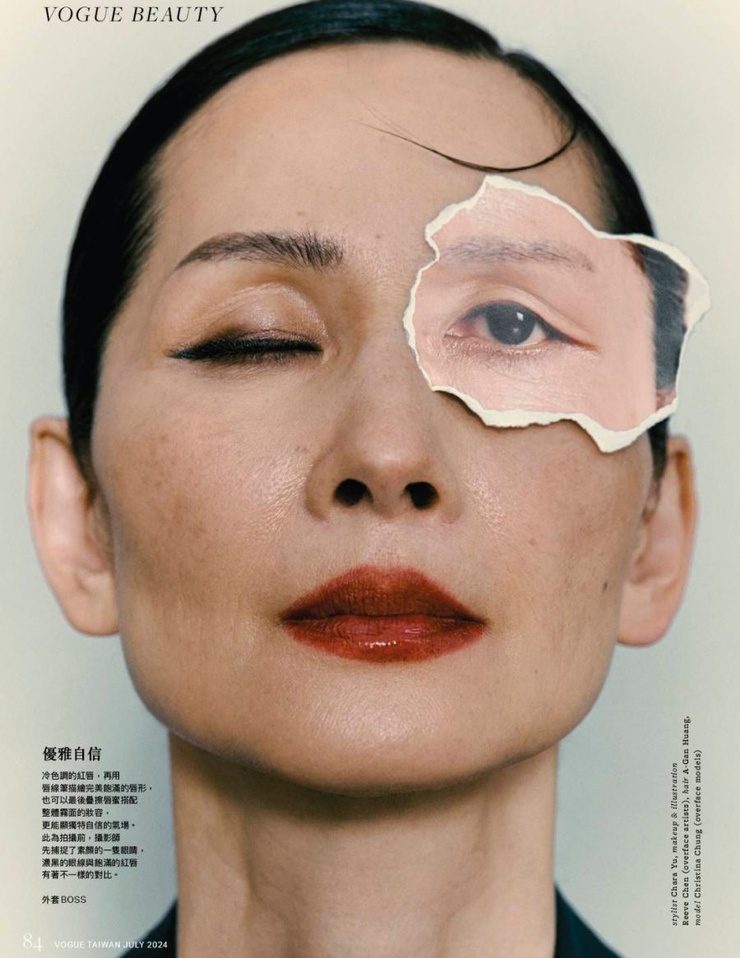 Christina Chung