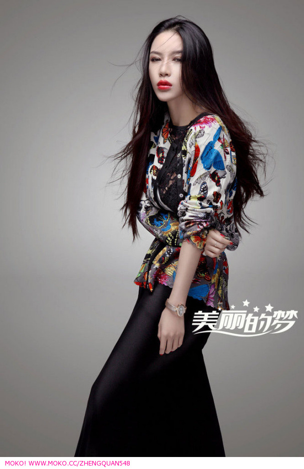 Pan Shuang Shuang