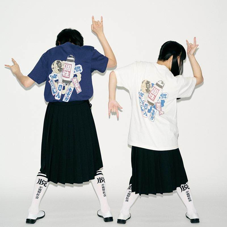 Atarashii Gakko!