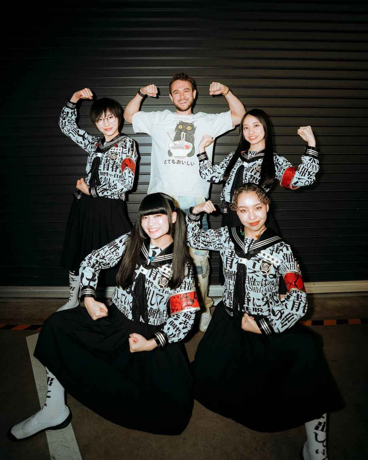 Atarashii Gakko!