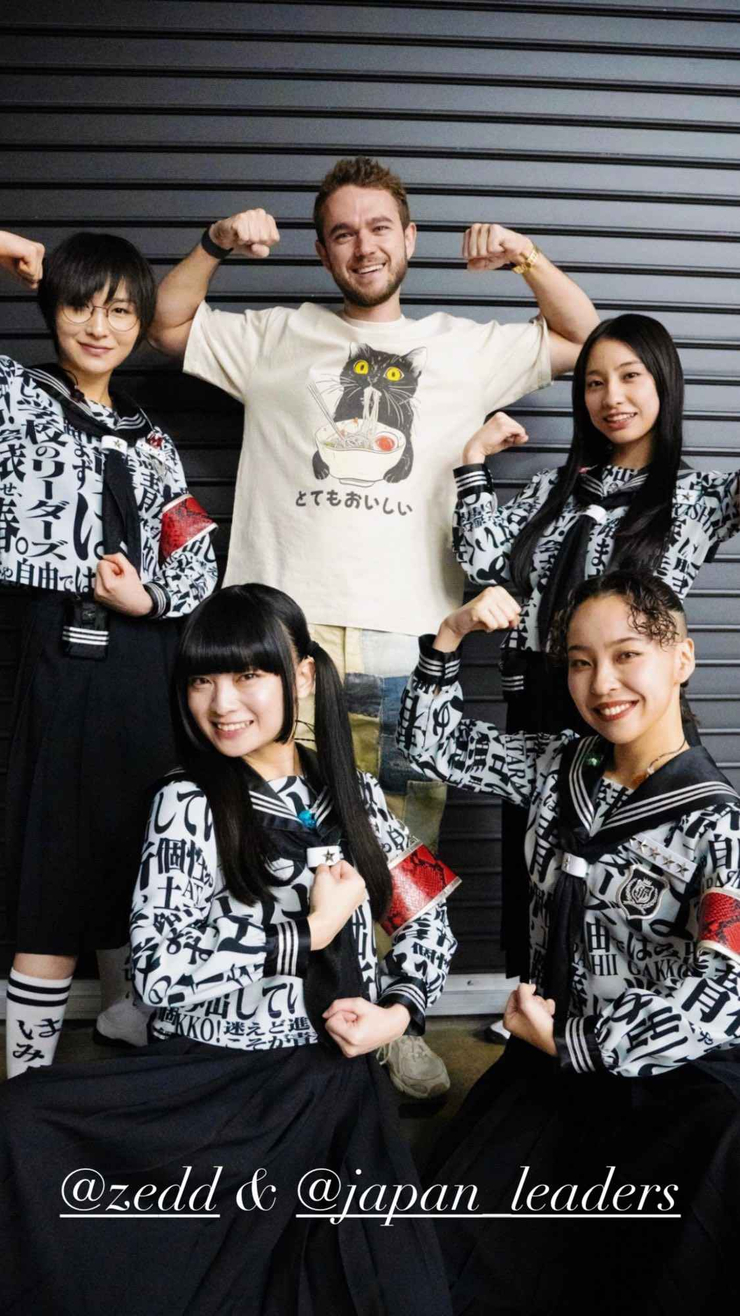Atarashii Gakko!