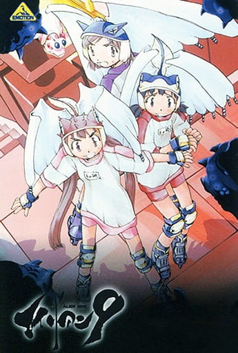 Alien Nine