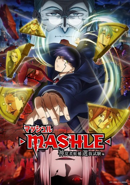 Mashle: Magic and Muscles