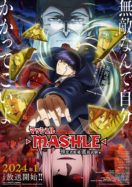 Mashle: Magic and Muscles