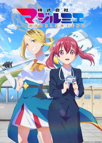 Magilumiere Magical Girls Inc.