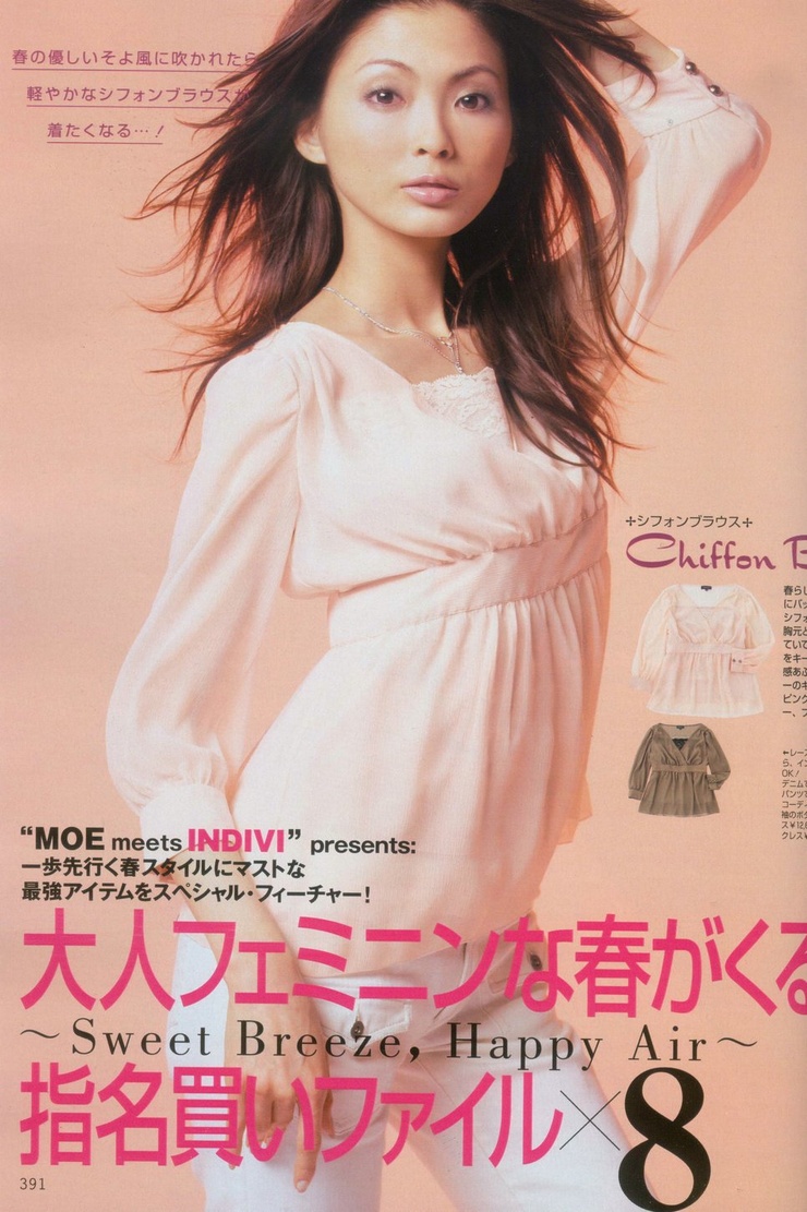 Moe Oshikiri
